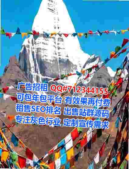 太白代生保健有限公司